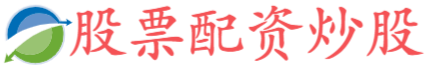 杜德配资