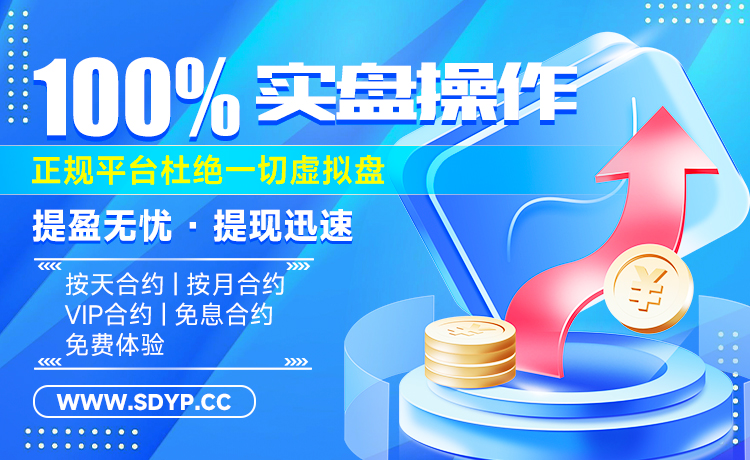 杜德配资